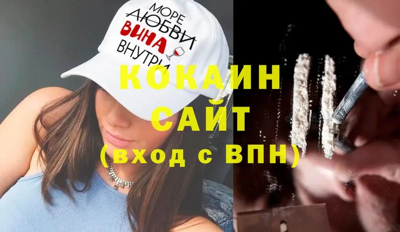 COCAIN 99% Данилов