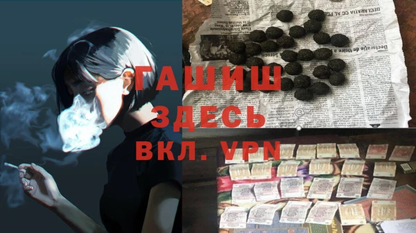 прущая мука Верхний Тагил