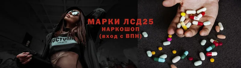 Лсд 25 экстази кислота  omg зеркало  Данилов  сайты даркнета телеграм  закладка 