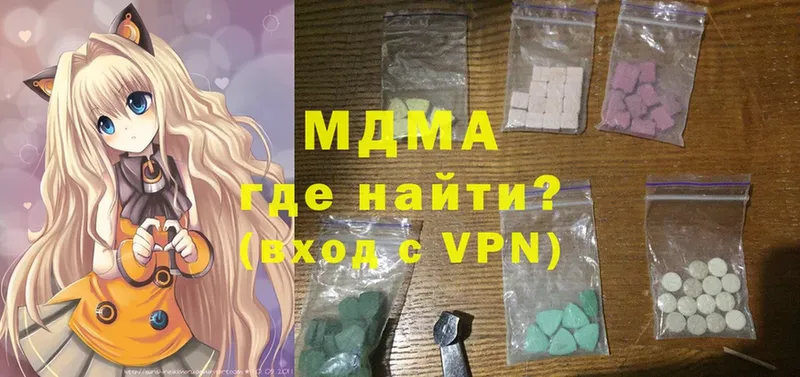 наркотики  Данилов  MDMA Molly 